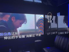 -魅KTV·AI辅唱(人民广场旗舰店)