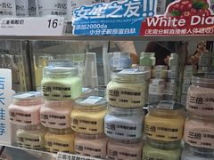 -白色日记·手作酸奶(麦凯乐店)