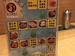 -新石器烤肉(中房金谊广场店)
