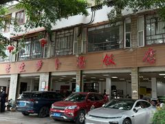 -明升萝卜汤