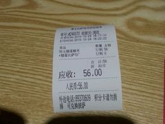 -尊宝比萨(杨美店)