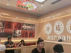 -华记煲仔华·煲仔饭(三元里万科里店)