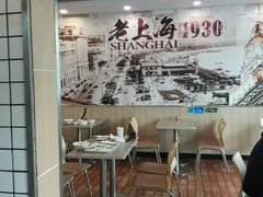 -四海游龙(紫竹店)