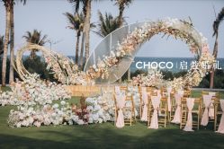 -CHOCO-启蔻婚礼(三亚公司)