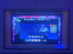 -乐宴KTV火锅(九方购物中心店)
