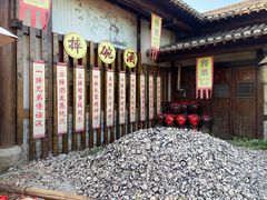 -茅山东方盐湖城景区