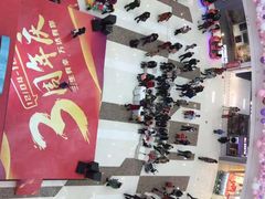 -万达广场(金堂店)