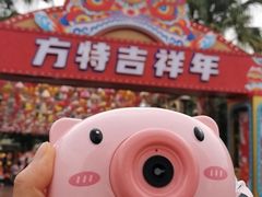 -南宁方特东盟神画