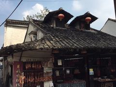 -绍兴书圣故里景区