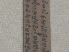 -敦煌市博物馆
