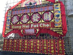 -赤坎·广东华侨国际旅游度假区