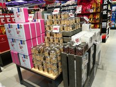 -盒马X会员店(王府井奥莱UP TOWN店)