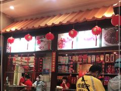 门面-葛记焖饼(伏牛路店)