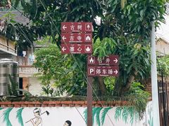 -曼丢傣家古寨