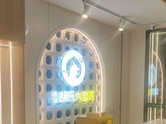 -西域胡氏大盘鸡(谈固店)