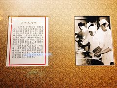 -松云泽