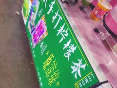 -大学城夜市大排档(凤栖路店)