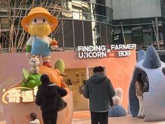 -成都银泰中心in99