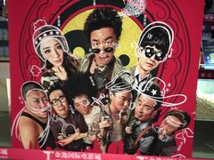 -金逸影城(哥伦布店)
