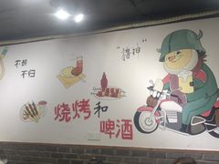 -凤爪王烧烤(徐东旗舰店)