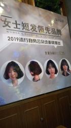 -谦亨·Hair·Salon