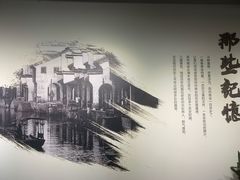 -山塘街