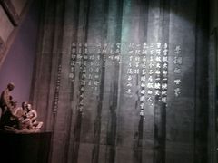 android_upload_pic-红岩魂陈列馆