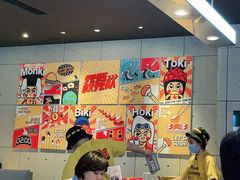 -元气寿司(东方宝泰店)