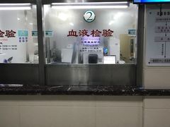 -上海市中医医院(芷江路院区)