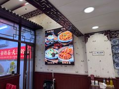 -八爷手擀炸酱面(天津总店)