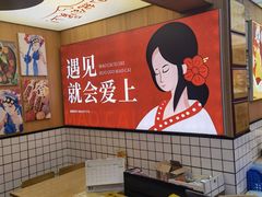 -冒菜西施·非遗冒菜(总店)