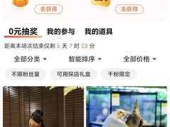 -四海公园(南山区)