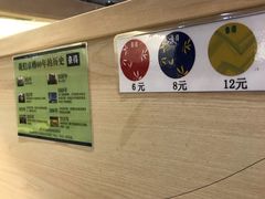 -京樽回転寿司(奥林匹克店)