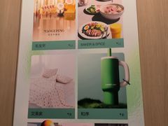 -合景·悠方(成都店)