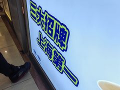 -桂桂茶(滨江百联店)
