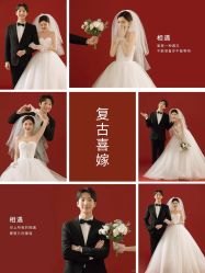 -玫瑰星座婚纱摄影轻奢定制(双井店)