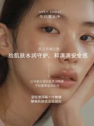 -金都微美·精准护肤·疗愈SPA