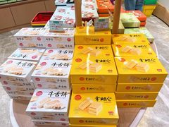 -稻香村(观前街店)