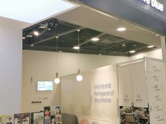 -天真蓝照相馆(宁波来福士店)