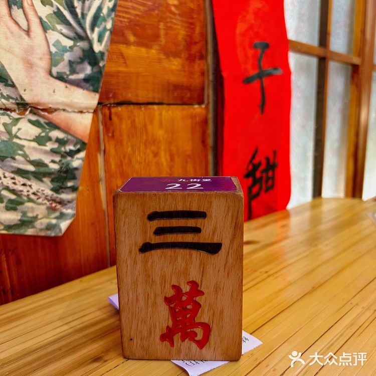 武汉最复古的市井麻辣烫