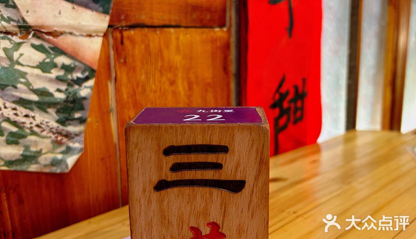 武汉最复古的市井麻辣烫