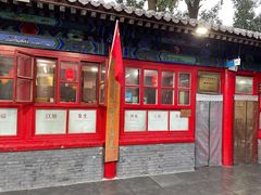 -中卫御苑福膳·养生局(圆明园店)