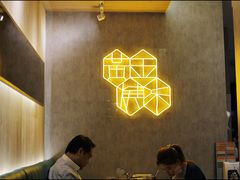 -黄金烧味(新禧大楼店)