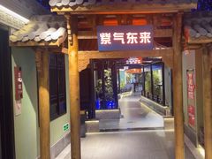 -亳府大院(亳州店)