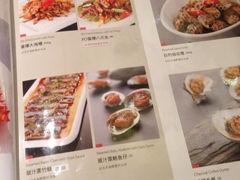 菜单-九妙坊(牡丹园店)