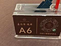 -长禧家·珑厨(东山口店)