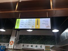-师大人家(人民东路店)