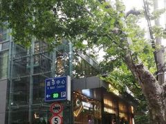 -VIP 威尔仕健身·游泳(嘉华中心店)