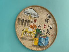 -云中鱼蒸汽石锅鱼(川沙百联店)