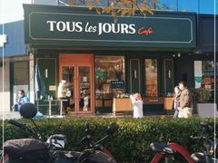 门面-多乐之日(五道口店)